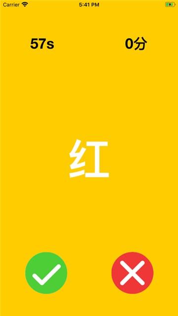 大脑协调测验iphone版 V1.0