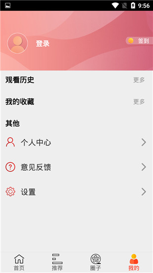 西影视频iphone版 V1.0