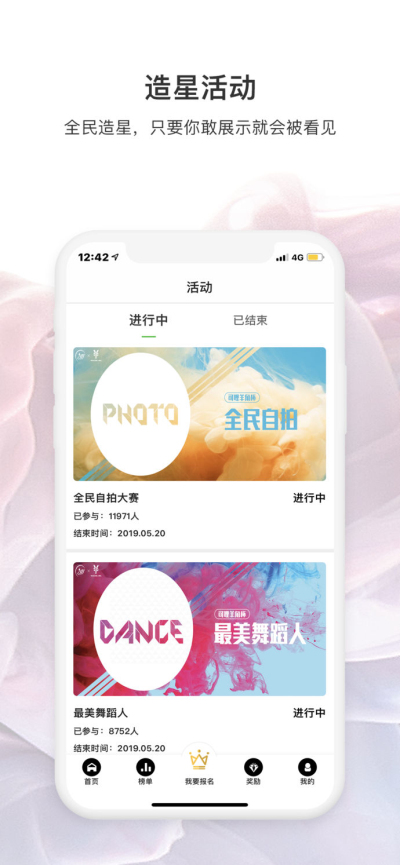 可哩短视频iphone版 V1.4.2