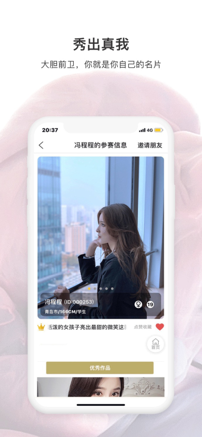 可哩短视频iphone版 V1.4.2