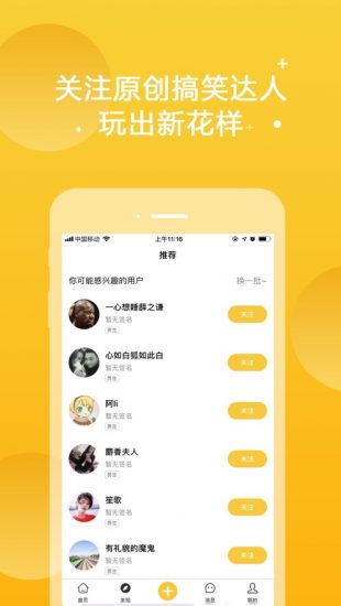 暖暖视频安卓高清版 V1.0