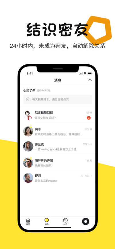 点心短视频iphone版 V1.7.3