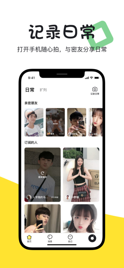 点心短视频iphone版 V1.7.3