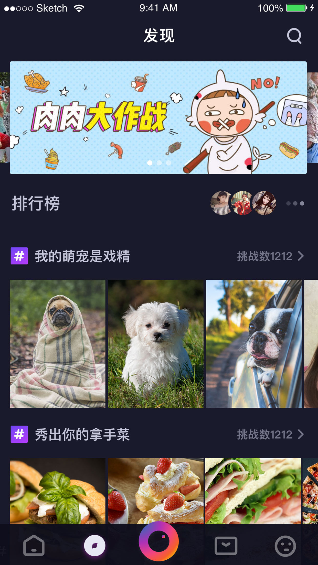 壹拍小视频iphone版 V1.6.0