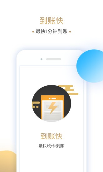 靠谱的待还信用卡app哪个好？五款值得信赖的待还信用卡软件下载