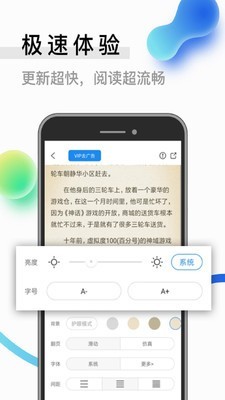 青牛小说安卓版 V3.0.0