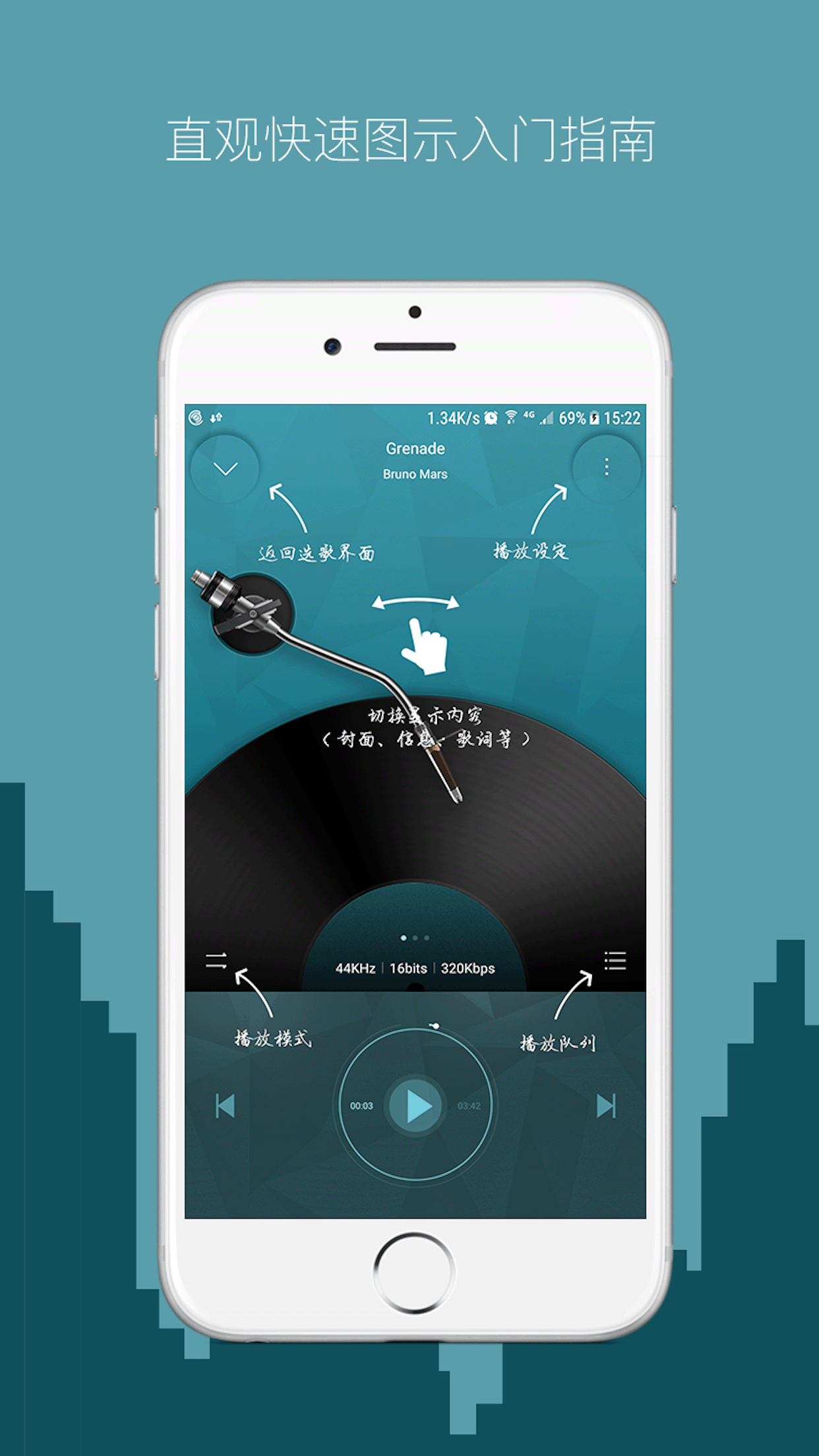海贝音乐iphone版 V3.4.0