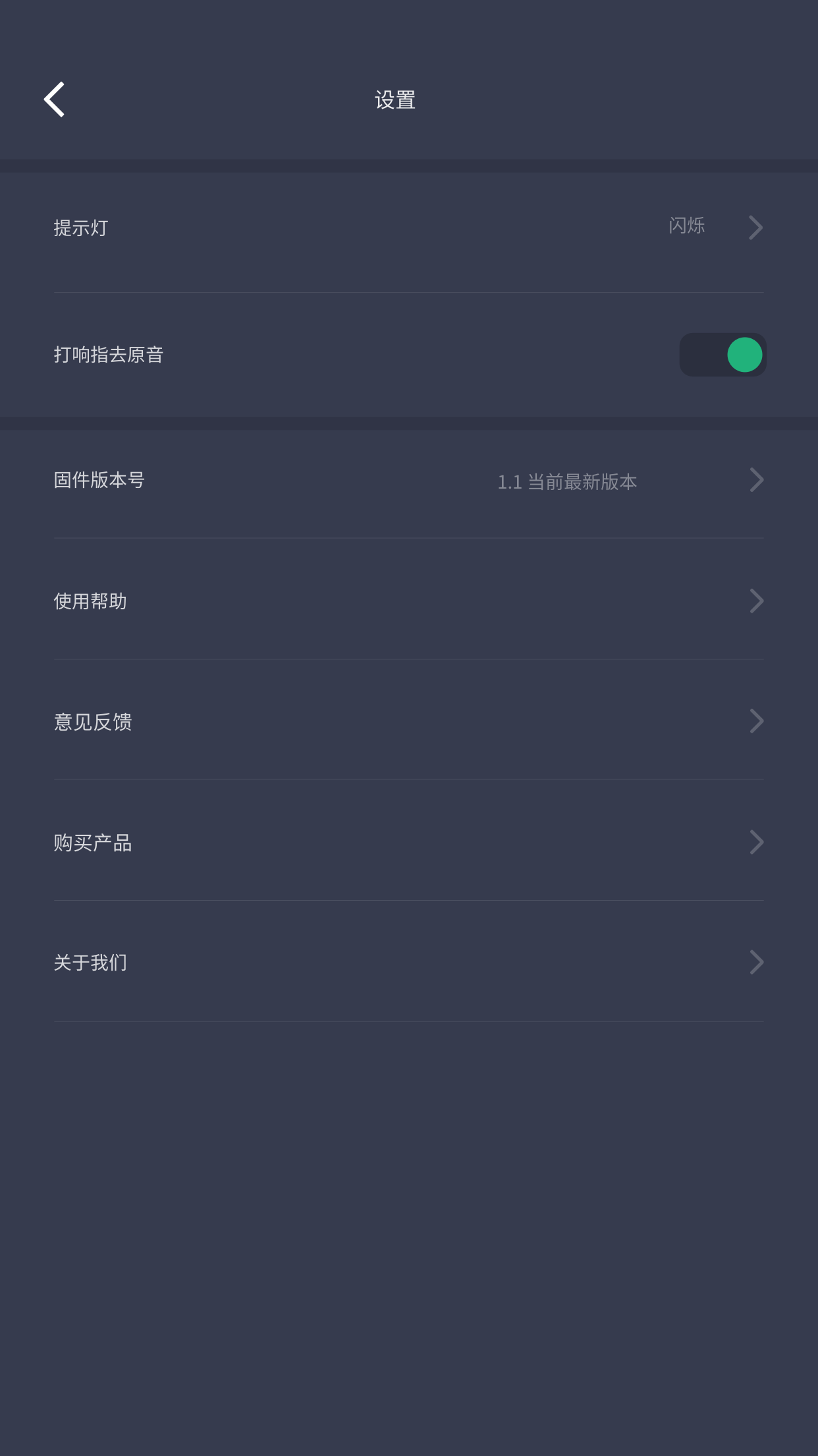 小米K歌iphone版 V1.0