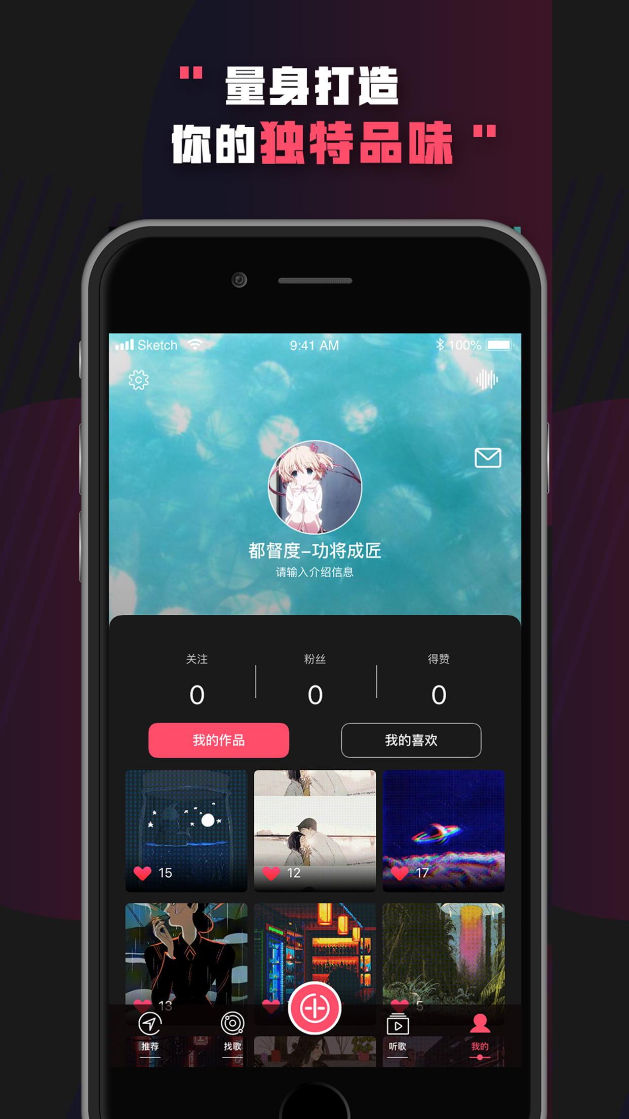 Boom音乐iphone版 V1.0.5