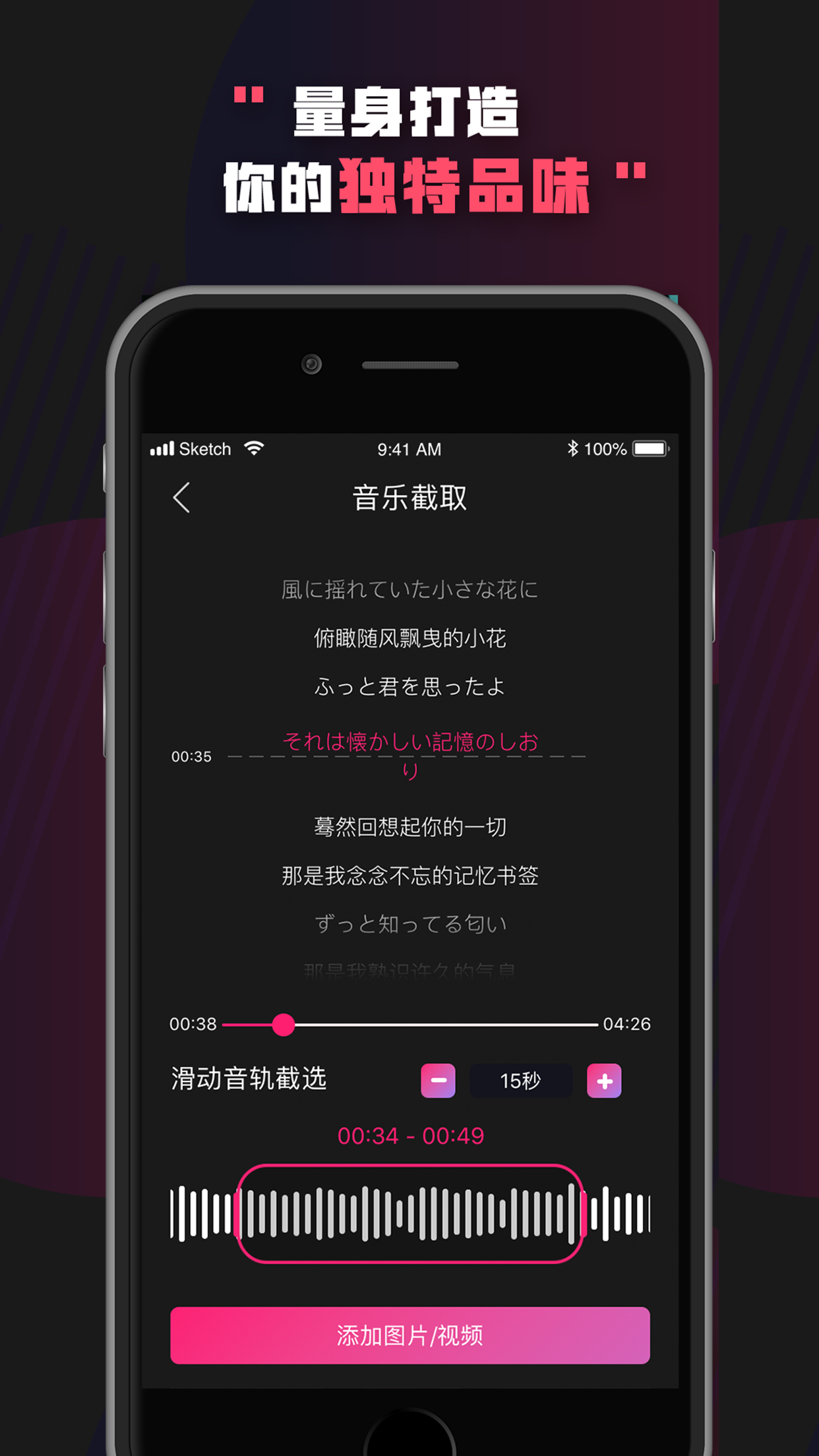 Boom音乐iphone版 V1.0.5