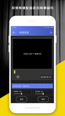 iMovie iphone版 V2.2.4