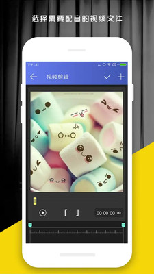 iMovie iphone版 V2.2.4