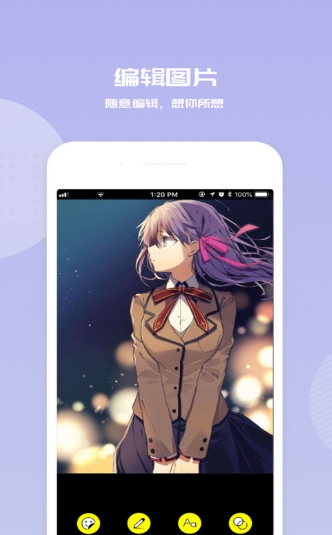 来获客iphone版 V1.02