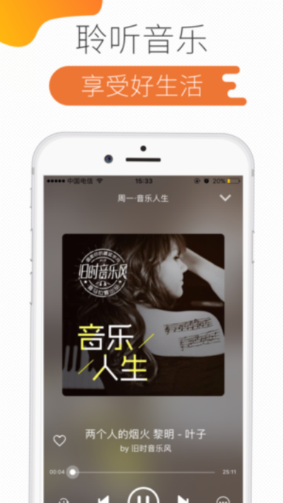 52酷播iphone版 V1.2.0