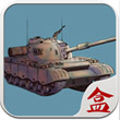 坦克世界盒子安卓版 V1.2.4