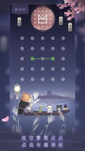 晚遇安卓版 V1.0.0