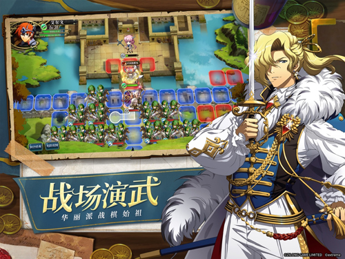 梦幻模拟战ios版 V1.33.10