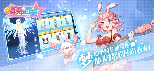 唱舞全明星iPhone版 V1.2