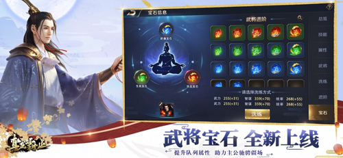 真龙霸业苹果版 V1.8.0