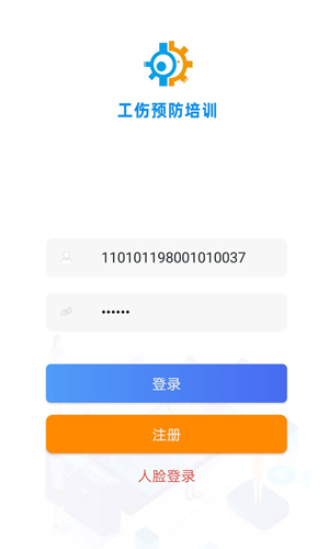 安知安卓版 V2.1.1