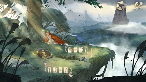 伟大冒险安卓版 V1.0