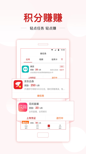 新先视安卓版 V3.6.8.0