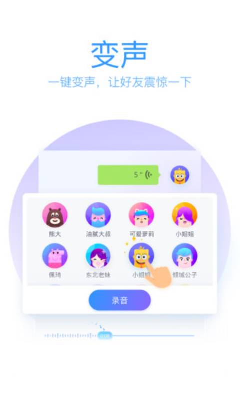 QQ输入法安卓版 V8.0.1