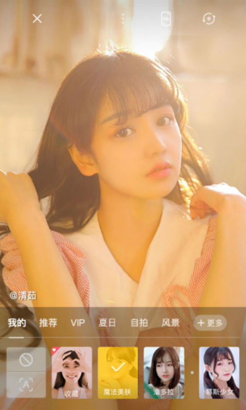 相机360安卓版 V9.5.8