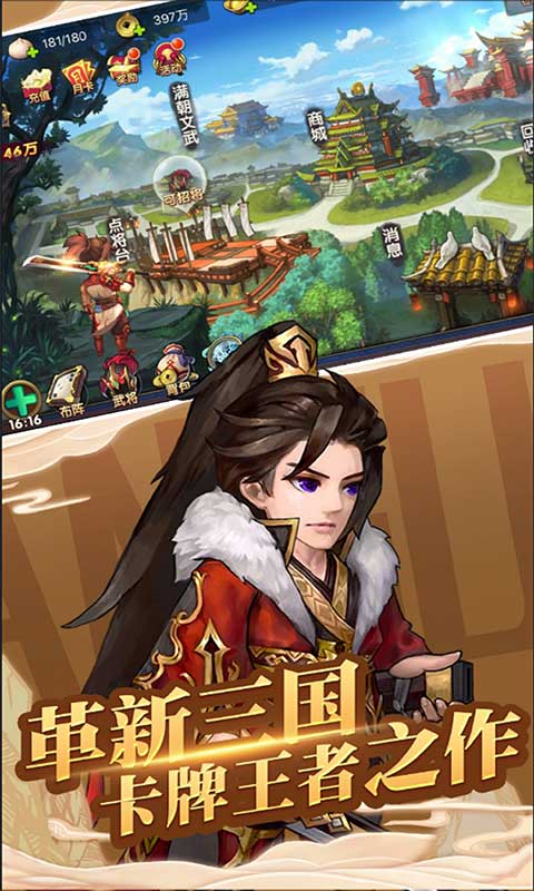 战龙在野安卓版 V2.04