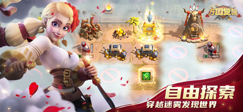 万国觉醒ios版 V1.0.39.31