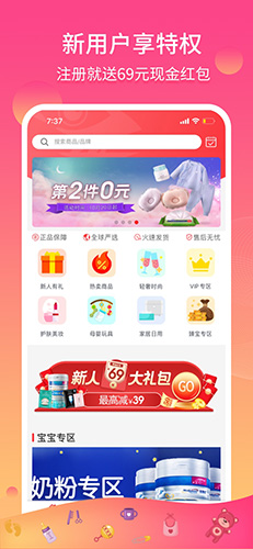 臻会挑
