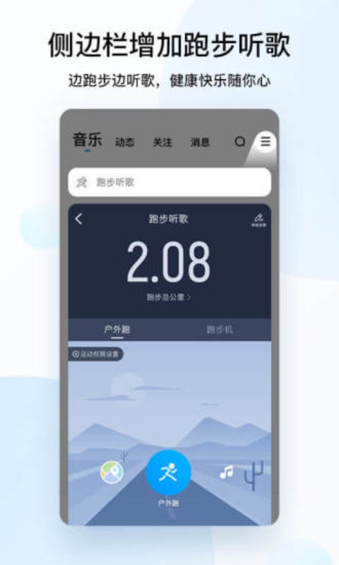 酷狗音乐安卓版 V10.1.0