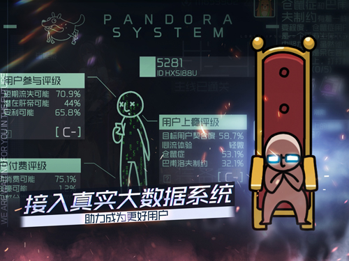 映月城与电子姬苹果版 V1.0.0