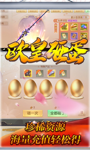 冰火启示录安卓BT版 V1.0.0