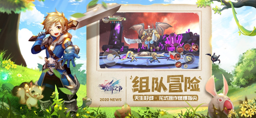 塞尔之光苹果版 V1.2.2