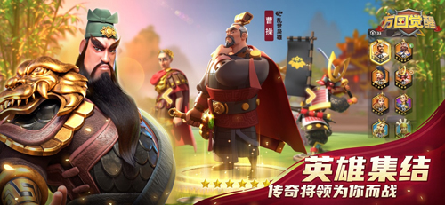 万国觉醒ios版 V1.0.39.31