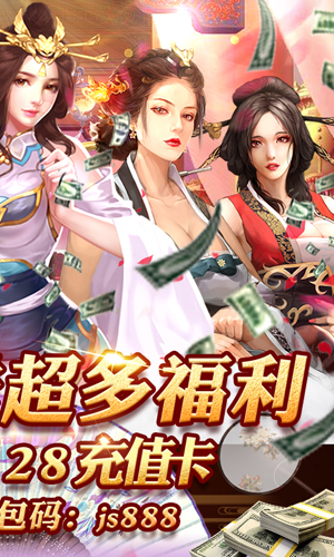 霸世王朝苹果版 V1.0