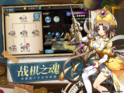 梦幻模拟战ios版 V1.33.10