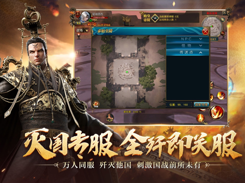 御龙在天安卓版 V1.299.0.1