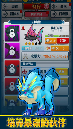 冒险塔安卓版 V1.2.1