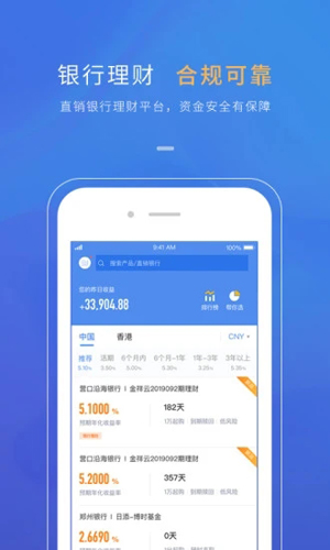 比财安卓版 V3.4.5