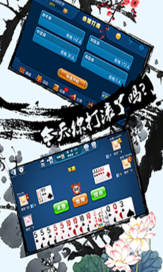 赤壁打滚2016安卓版 V3.0.3.507