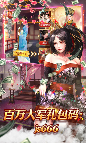 霸世王朝苹果版 V1.0