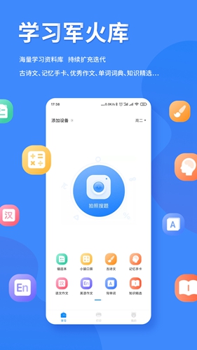 小猿打印机安卓版 V3.0.2