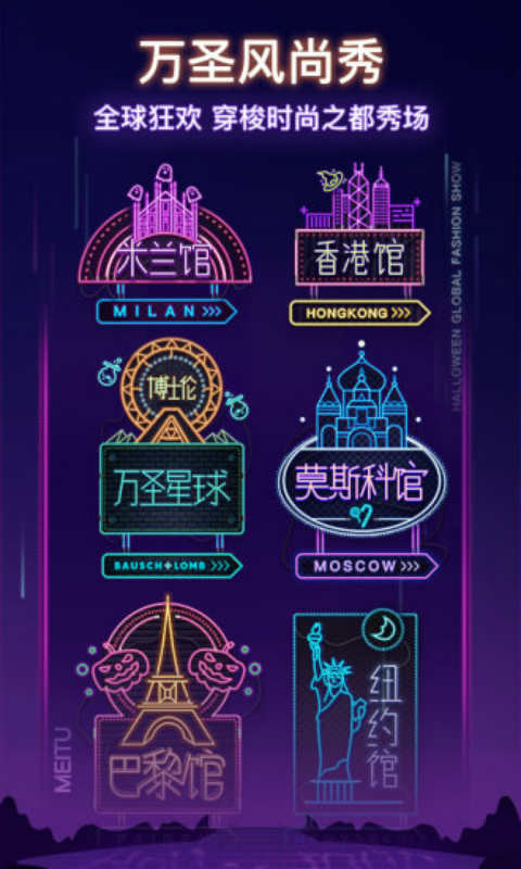 美妆相机安卓版 V5.0.0