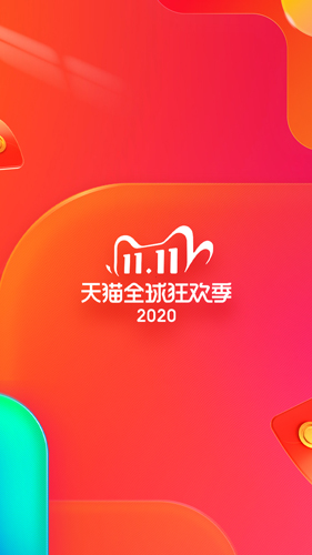 手机天猫安卓官方版 V9.13.0