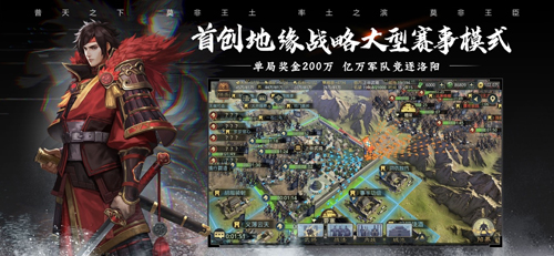 率土之滨ios版 V2.6.4