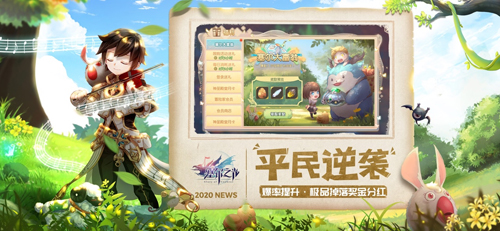 塞尔之光苹果版 V1.2.2