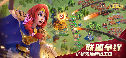 万国觉醒ios版 V1.0.39.31