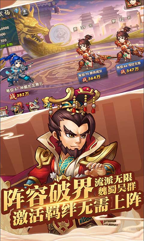 战龙在野安卓版 V2.04